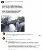 Я знаю, что он хотел посчитать! 3.6 минуты на каждую "пятёрку" членотыков.