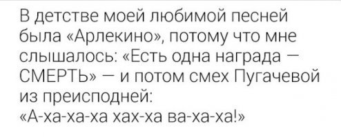 Не все новости плохие, есть и приятные: Пугачева отказалась петь в «новогодних огоньках»!