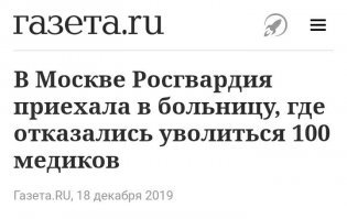 На тебе другие источники.