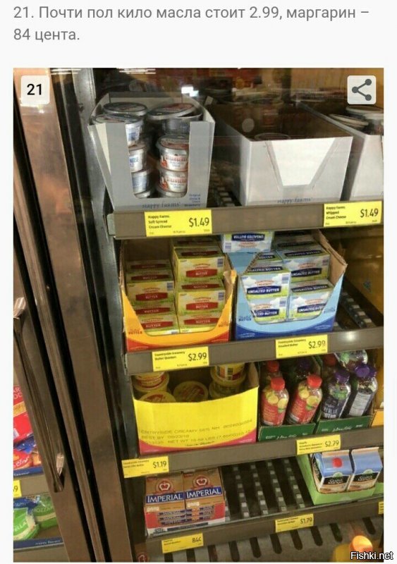 Россияне, добро пожаловать в загнивающий запад.
Цены на все виды топлива, цены на жкх, цены на проезд  общественном транспорте тоже не изменились за это времявремя.
Зато зарплаты поднялись на 28%