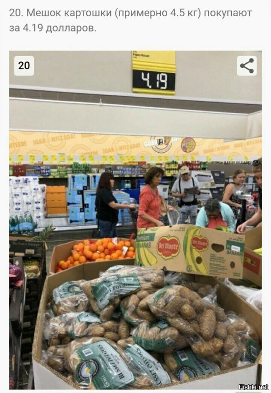 Россияне, добро пожаловать в загнивающий запад.
Цены на все виды топлива, цены на жкх, цены на проезд  общественном транспорте тоже не изменились за это времявремя.
Зато зарплаты поднялись на 28%