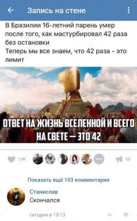 Как боролись с онанизмом в разные эпохи?