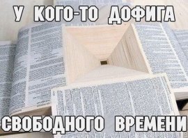 Терпение: вот уж чего, а этого в избытке