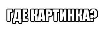 Апельсин