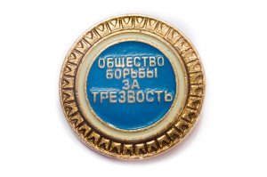 до сих пор дома такой есть