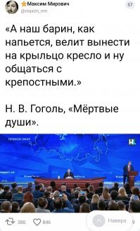 Прямо сейчас! Большая пресс-конференция Владимира Путина 19 декабря 2019. Прямая трансляция