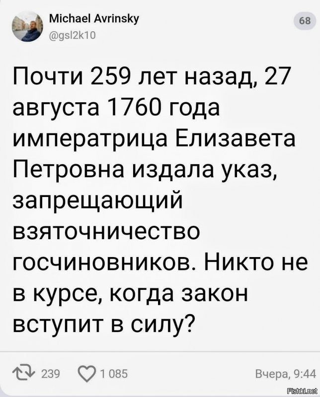 России посоветовали активнее изымать собственность у чиновников-коррупционеров