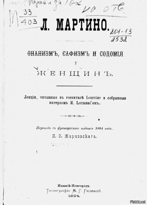 Не надо на мужиков катить. PokemonKa, вот камень в твой огород.