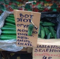 15 объявлений, прочитав которые, хочется аплодировать стоя