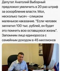 Но ты трогать их не моги !