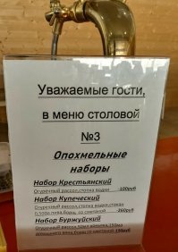 15 объявлений, прочитав которые, хочется аплодировать стоя