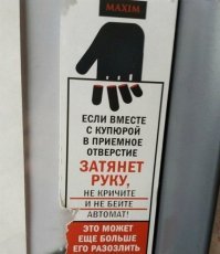 15 объявлений, прочитав которые, хочется аплодировать стоя