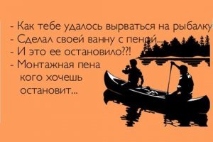 Запень меня полностью: оконная подборка не для слабонервных