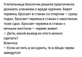Напомнило анекдот!:)