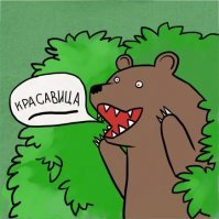 Как красавица в погоне за женским счастьем лишилась своего парня