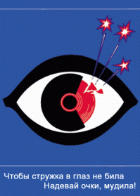 13 ошеломительных примеров, доказывающих, что пренебрегать техникой безопасности нельзя