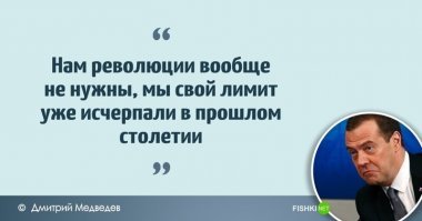 Это он себя так успокаивает?
Или не знает что такое социология?
Или историю не учил никогда?
Вот х..ер там, нет никакого лимита, "История не учитель а надзиратель..." -- и будет пиз...ть палкой по голове до тех пор, пока общество не выучит урок. Ей глубоко по..й, на такую болтовню.