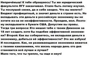 Прямо сейчас! Большая пресс-конференция Владимира Путина 19 декабря 2019. Прямая трансляция