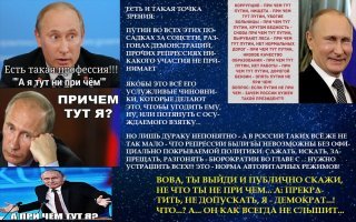 никчёмыш и непричёмыш