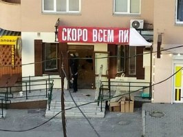 15 объявлений, прочитав которые, хочется аплодировать стоя