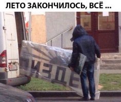 15 объявлений, прочитав которые, хочется аплодировать стоя