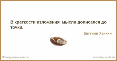 Царские презенты