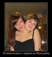 Для этой с двумя ку.я.ми, или как?;)