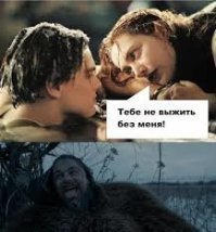 Как снимали «Титаник»: редкие фото со съемок