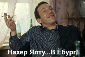 Весело у них там...