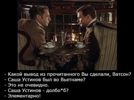 Немного Нижнего Тагила во Вьетнаме