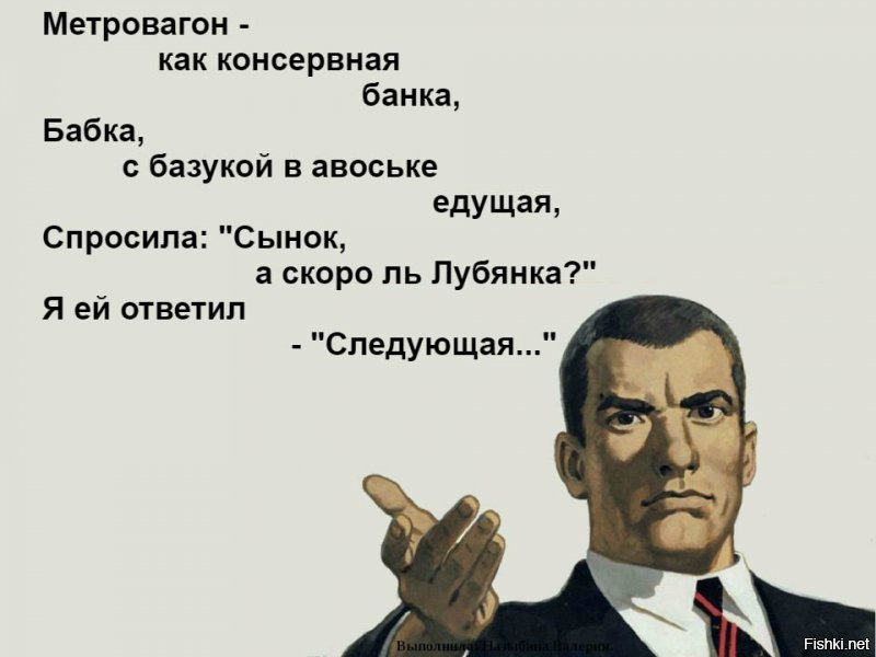 о, да.....