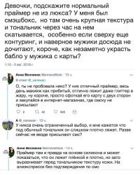 но, потом прочитал вот такой набор букв, и окончательно при..ху..ел