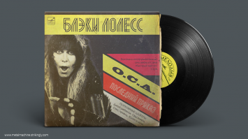 W.A.S.P. - Ballcrusher