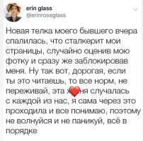 короче- на фото она справа.