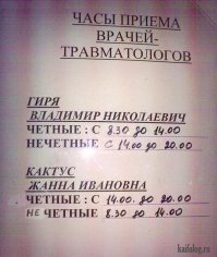 Не ищите здесь смысл. Здесь в основном маразм