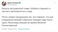 "Вы придурки?! Нет?": главные моменты большой пресс-конференции Путина