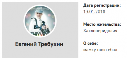 Сначала посмотри пару роликов, потом будешь говорить про експлуатацию. Кстати, Туапсе - это из Краснодарского края, некрогеронтофил ты наш.