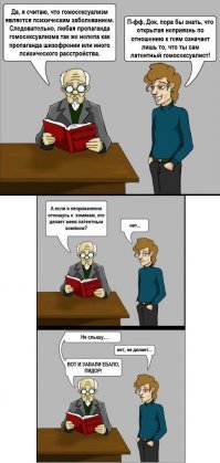 Не ищите здесь смысл. Здесь в основном маразм