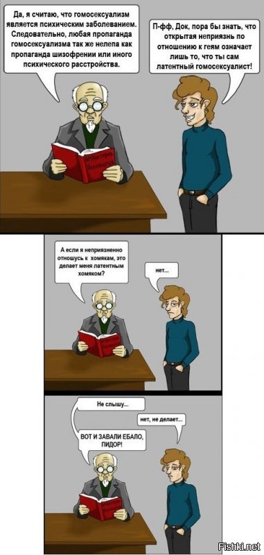 Не ищите здесь смысл. Здесь в основном маразм