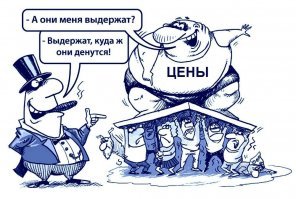 С января 2020 года россиян ждет новое повышение цен