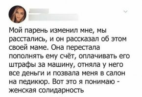 Пиз.еть,-не мешки ворочать!