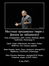 Не тратьте нервы и не обращайте внимания обычные кремлешлюхи ,конечно еще не все.