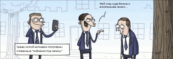 Московские мажоры на спор сбросили «гелик» с вертолёта
