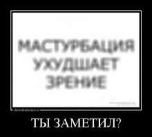 Как боролись с онанизмом в разные эпохи?