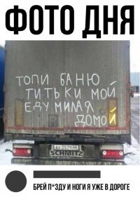 Комментарии в разных группах к постам
