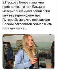 Жить стало лучше, жить стало веселей !