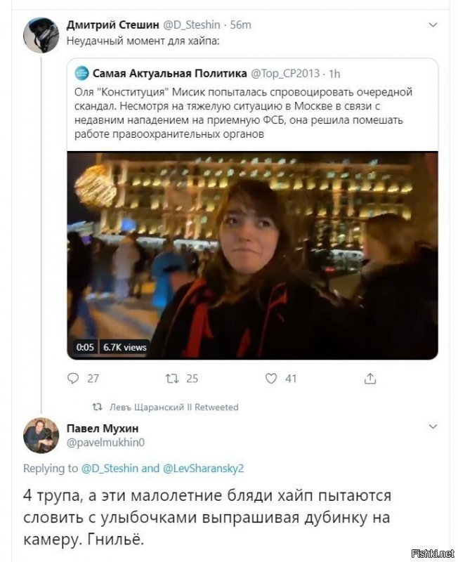 Хм... А чего бы эту курицу с полным решпектом не проводить туда, к самой стрельбе ? Может какая "случайная" пуля и прилетит, наконец, по адресу ? И вроде же логично - сама хотела, была предупреждена неоднократно, вот и запись есть....
ПС. Да и вообще - странная история. Вот у меня в подъезде на выходных мужик пытался повесится. Вовремя (и абсолютно случайно) вдруг я решил не на лифте ехать а пешком  идти, увидел и  успел его вынуть. После этого его увезла "Скорая", сначала в обычную больничку а потом переведут в дурку, и потом ещё на учёт в ПНД поставят. Почему же человека, который сам лезет под пули аккуратно отгоняют, а не увозят как суицидника в ту же дурку ? В чём разница ?
