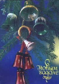 50 новогодних открыток, которые всколыхнут у вас воспоминания о детстве