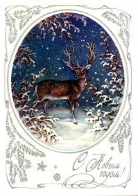 50 новогодних открыток, которые всколыхнут у вас воспоминания о детстве