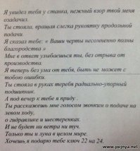 Не ищите здесь смысл. Здесь в основном маразм